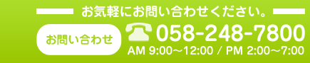 電話番号