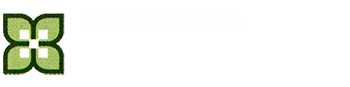施術内容｜長谷川鍼灸院（岐阜市）